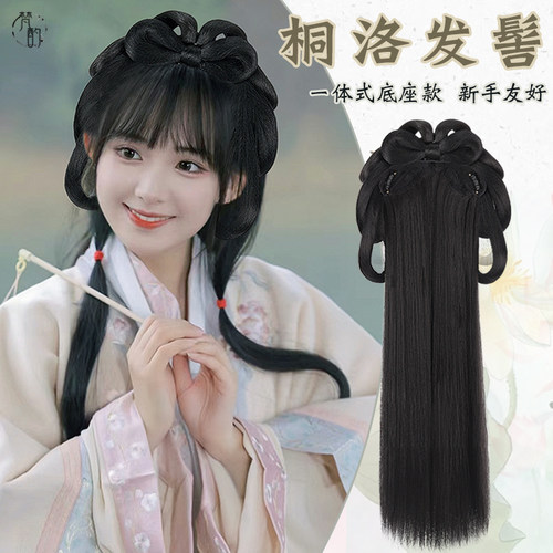 汉服假发发饰古风假发盘发发髻一体式懒人古装假发全头套日常造型