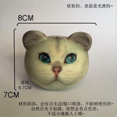 有猫 捏我呀 猫头造型减压球 创意玩具 软软的慢回弹 撸猫 过猫瘾