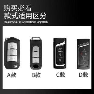 广汽传祺gs3钥匙包gs4汽车钥匙套gs5速博GA5 ga6创意ga3s金属壳扣