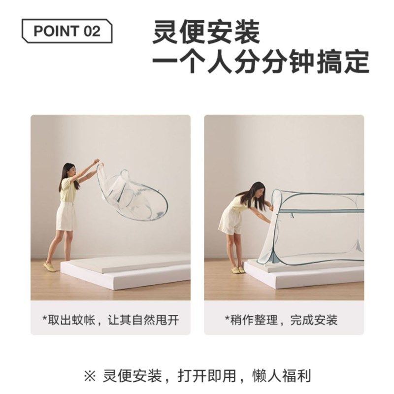 架子床中学生蚊帐宿舍专用90x200床蚊帐一米二文帐免安装防蚊帐x