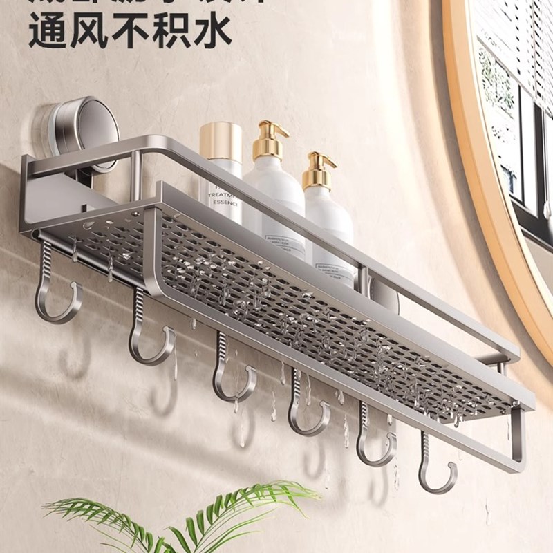 吸盘置物架浴室卫生间壁挂式厕所墙上整理架洗漱台挂墙收纳玻璃图片