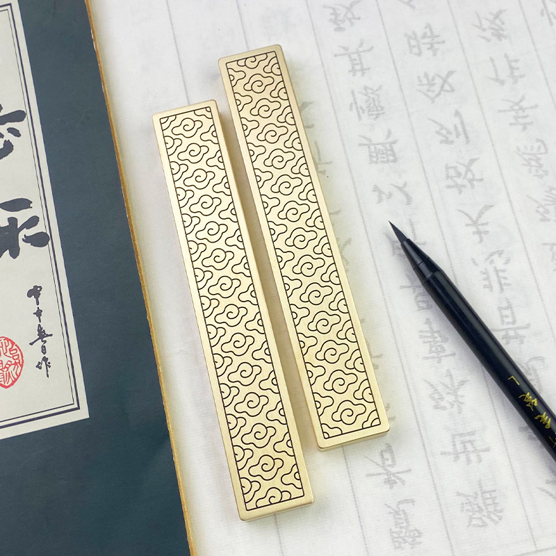 剑杰祥云镇尺实心黄铜金属镇纸毛笔字书画压纸压书压条创意文房四