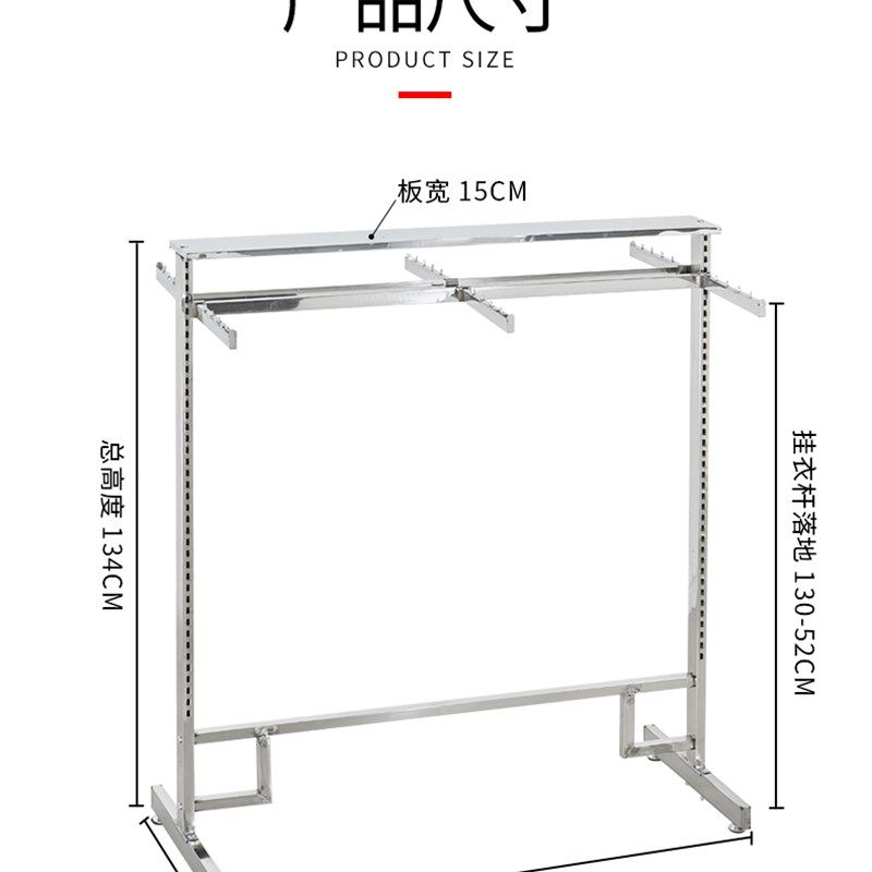 服装店不锈钢正挂展示架双面中岛男女装童装商场货架服装架落地式