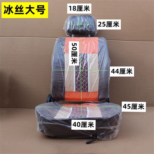 电动四轮车座椅 司机单双人前后座靠背头枕 通用三轮车改装配件