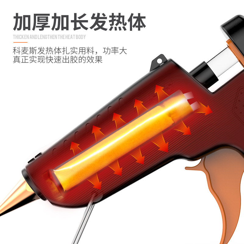 热熔胶枪手工大号家用热融胶水枪送胶棒电熔胶抢工具热胶枪热融枪