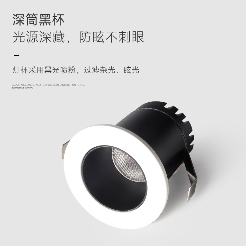嵌入式led迷你小射灯窄边40展柜酒柜开孔5公分50mm满天星6cm防眩