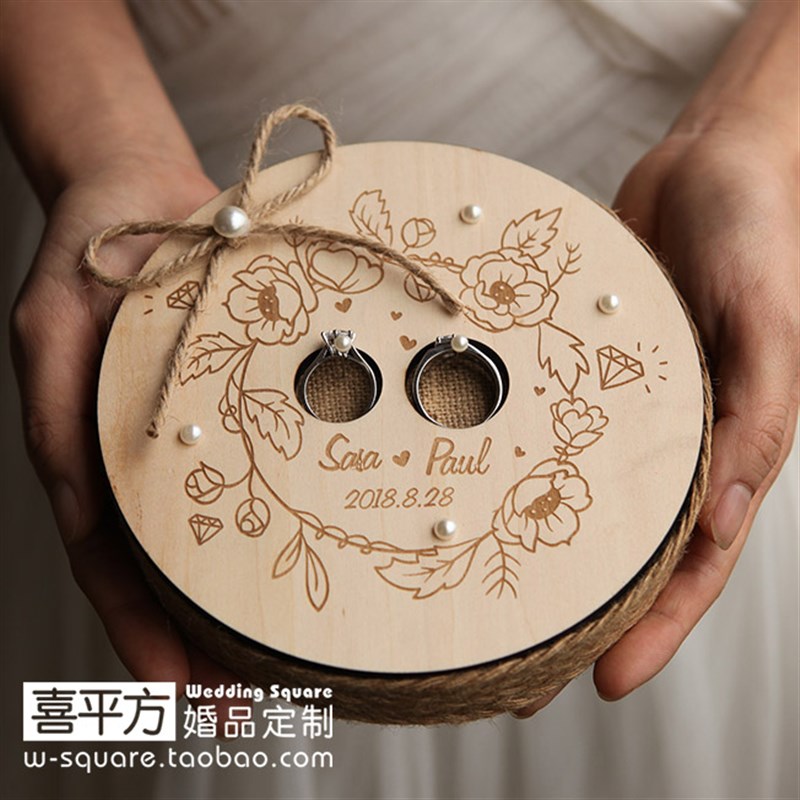 喜平方I DO系列戒枕森系婚礼木质戒托结婚个性定制婚庆用品情人