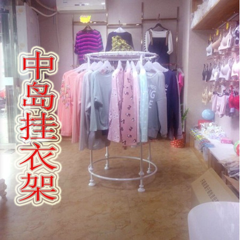 女装店中岛挂衣架童装店圆形货架展示架商场陈列中央架圆体服装架