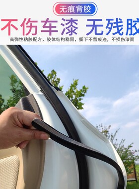适配比亚迪e1 e2 e3 e5 e6汽车密封条车门隔音防尘改装降噪配件