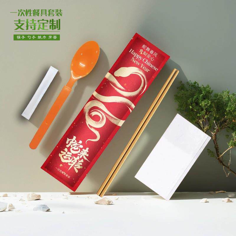 一次性筷子独立包装定制饭店专用便宜外卖商用外卖餐具四件套包装