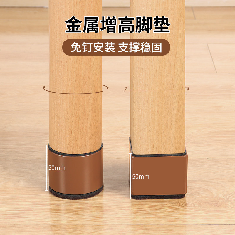 护家桌腿增高桌脚垫长方形砖头垫块床腿柜子支撑脚电视柜床角垫高图片