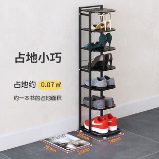 鞋架家用门口小窄鞋架子鞋收纳简易多层窄款铁艺室内单列入门鞋柜