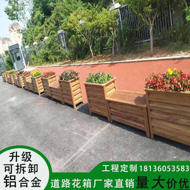 户外铝合金花箱道路原木不锈钢花箱组合花槽花坛阳台庭院种植箱