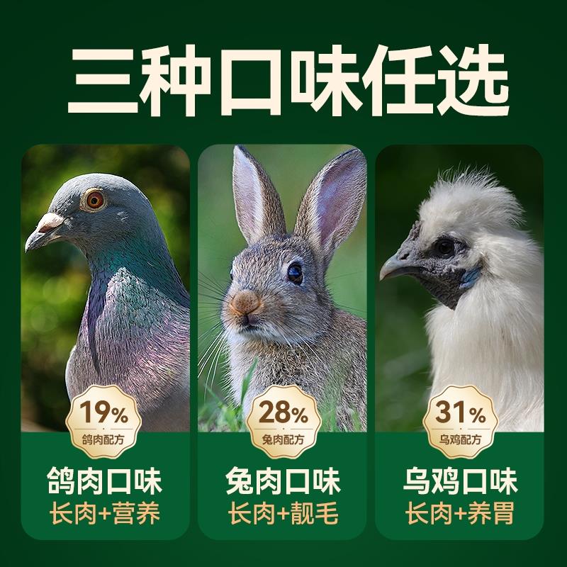 笑宠乳鸽鲜森全价主食猫条猫粮成猫幼猫湿粮非猫咪零食100支整箱图片