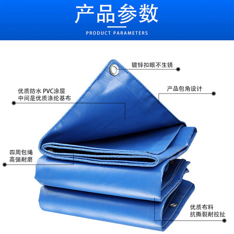 加厚防雨布防水布塑料布户外防晒pvc刀刮布货车篷布帆布鱼池养殖