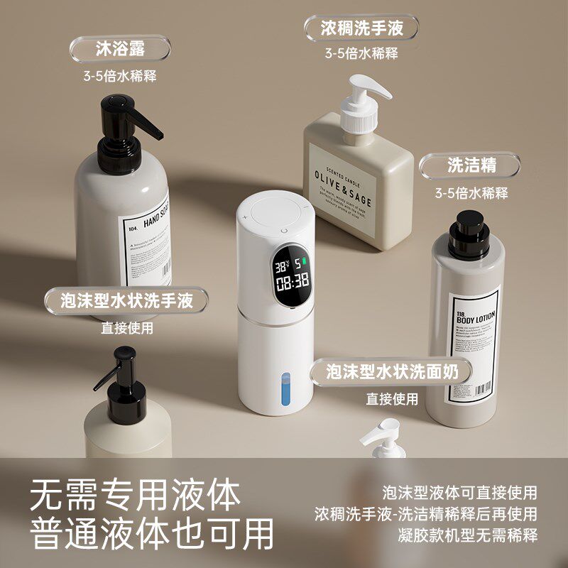 智能洗手液自动感应器电动泡沫洗洁精机家用儿童壁挂式厨房皂液器