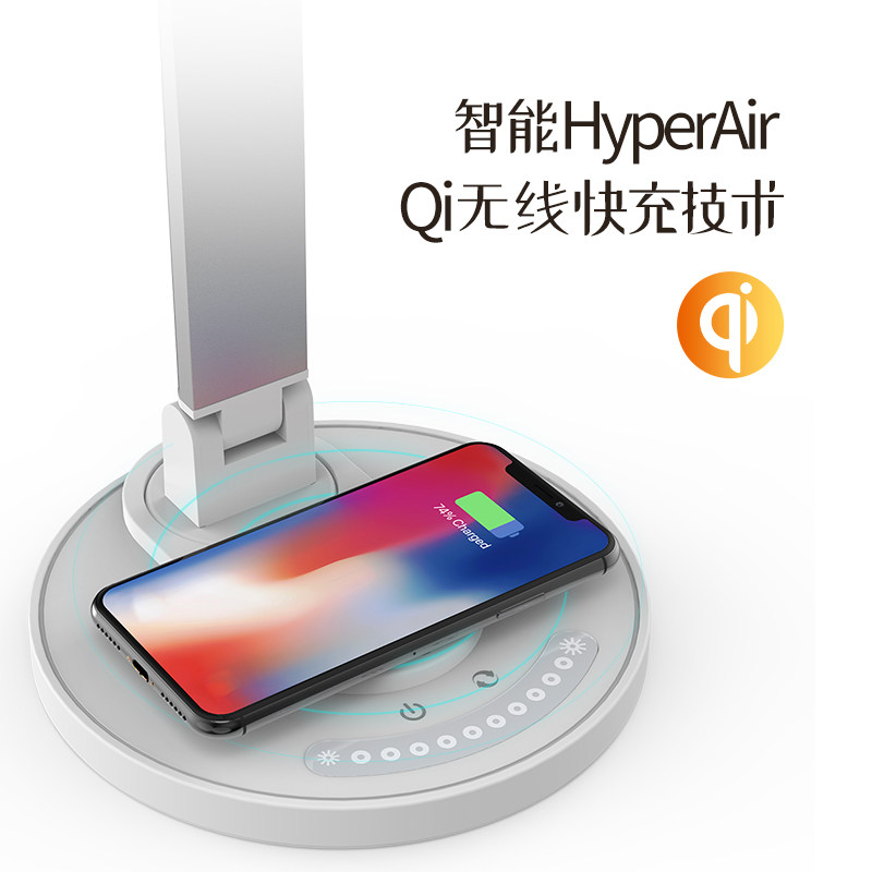 Taotronics护眼LED台灯学习阅读卧室无线充电读书小学生台灯DL052