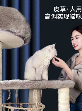 大型奢华皮草猫别墅缅因猫爬架豪华猫树太空舱猫窝剑麻磨爪猫抓板