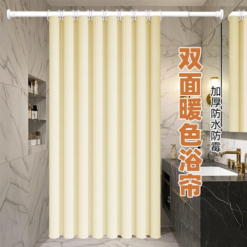 高档浴室隔断帘卫生间淋浴挂帘子免打孔洗澡干湿分离浴帘防水防霉