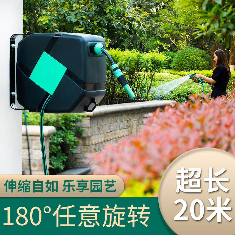 壁挂式家用花园浇花水枪洒水喷头浇水神器水管软管收卷器高压洗车