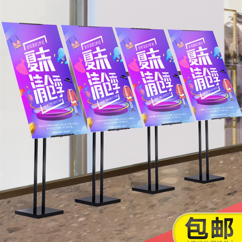 kt板展架立式落地式海报架广告架子支架展板广告牌展示架定制制作