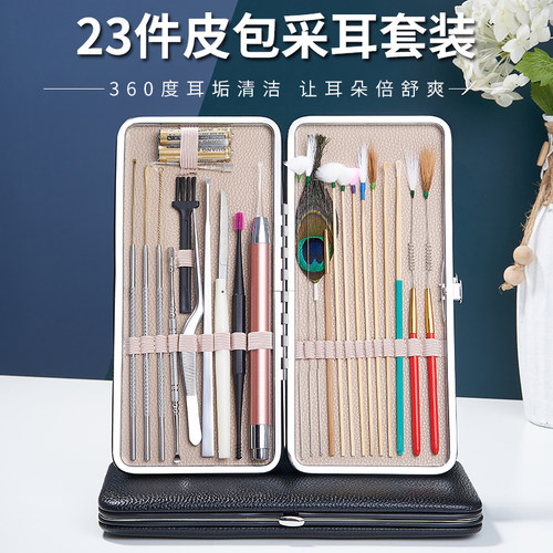 采耳工具套装打挖掏耳朵专业掏耳神器鹅毛棒踩耳扣毛毛发光采儿挖