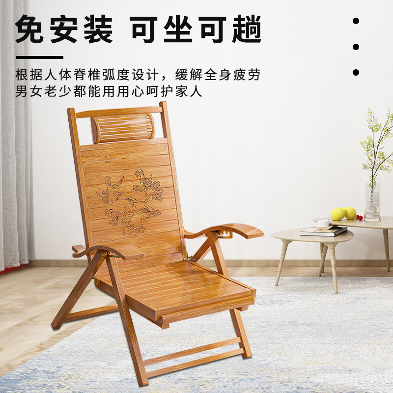 竹躺椅摺叠办公椅家用休闲椅沙滩椅老人懒人椅阳台椅午睡椅户外椅