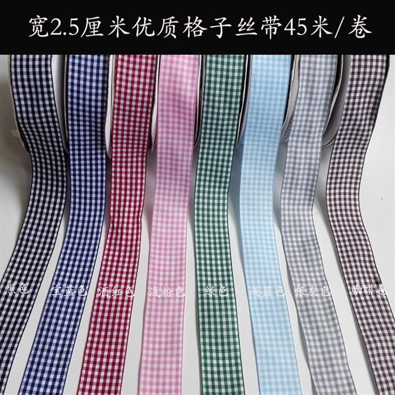 宽25mm 英伦学院风格子丝带礼品盒包装彩带服装铺料绸带45米/卷