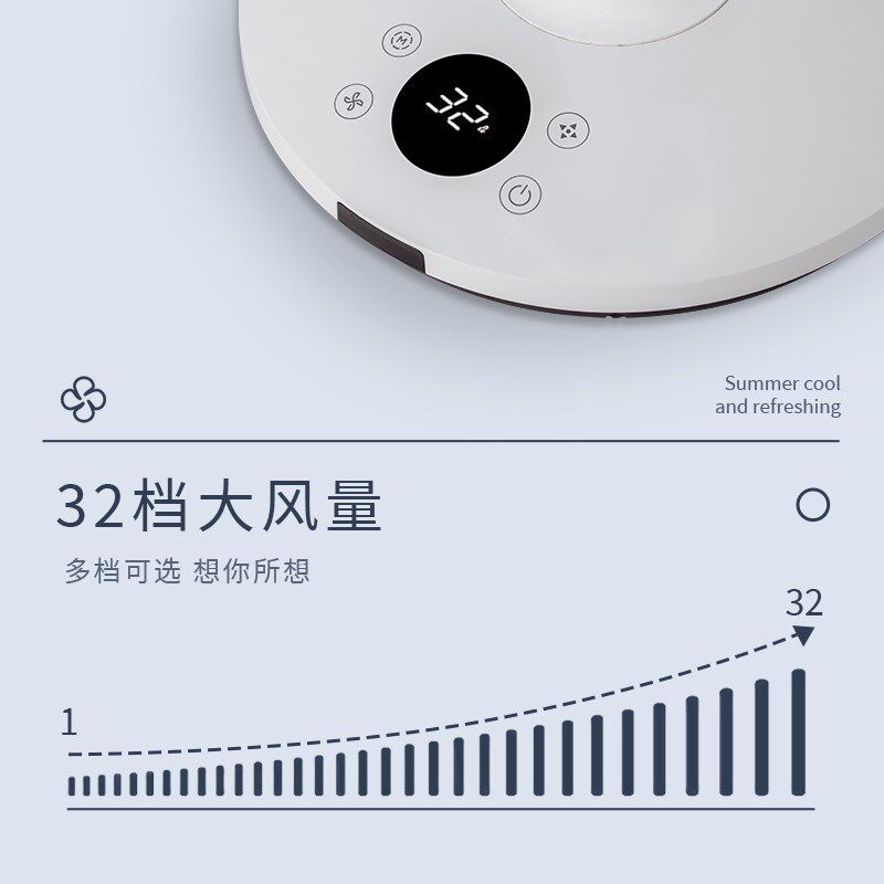 SEEDEN直流变频空气循环扇 遥控轻音落地循环扇 家用大风力循环扇