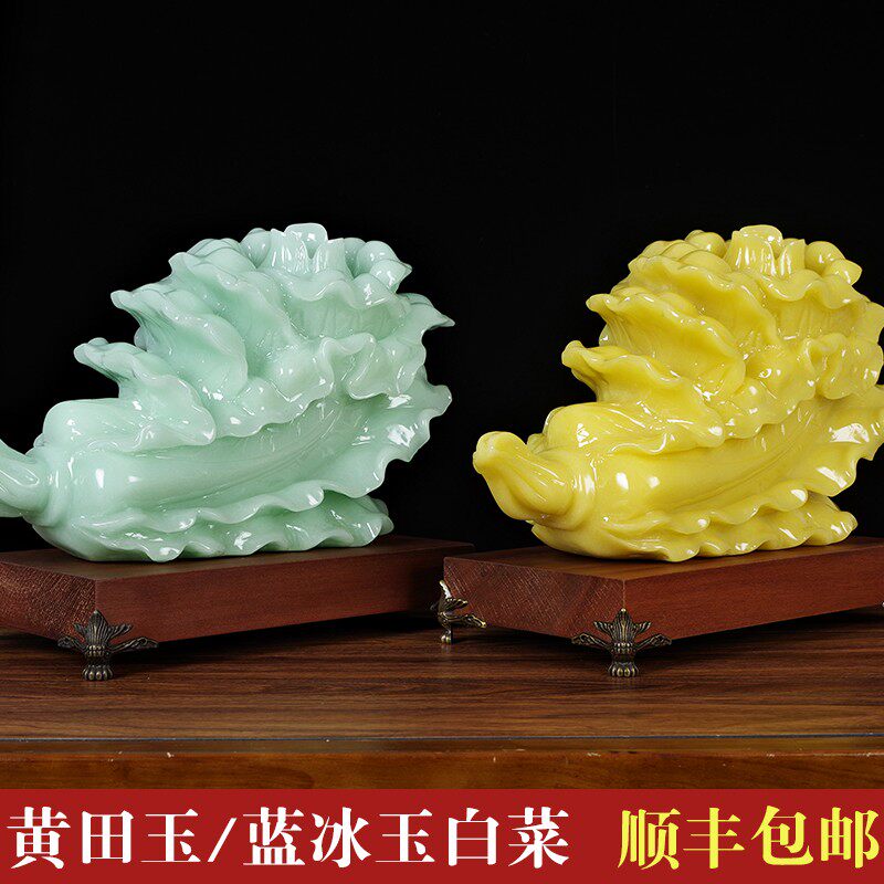 招财玉白菜摆件玉石工艺品新房乔迁开业礼品中式客厅古董架艺术品