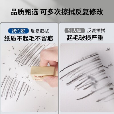 素描纸8k4k加厚八开水粉纸a3四开儿童画画纸2ka4半开二开手抄报美
