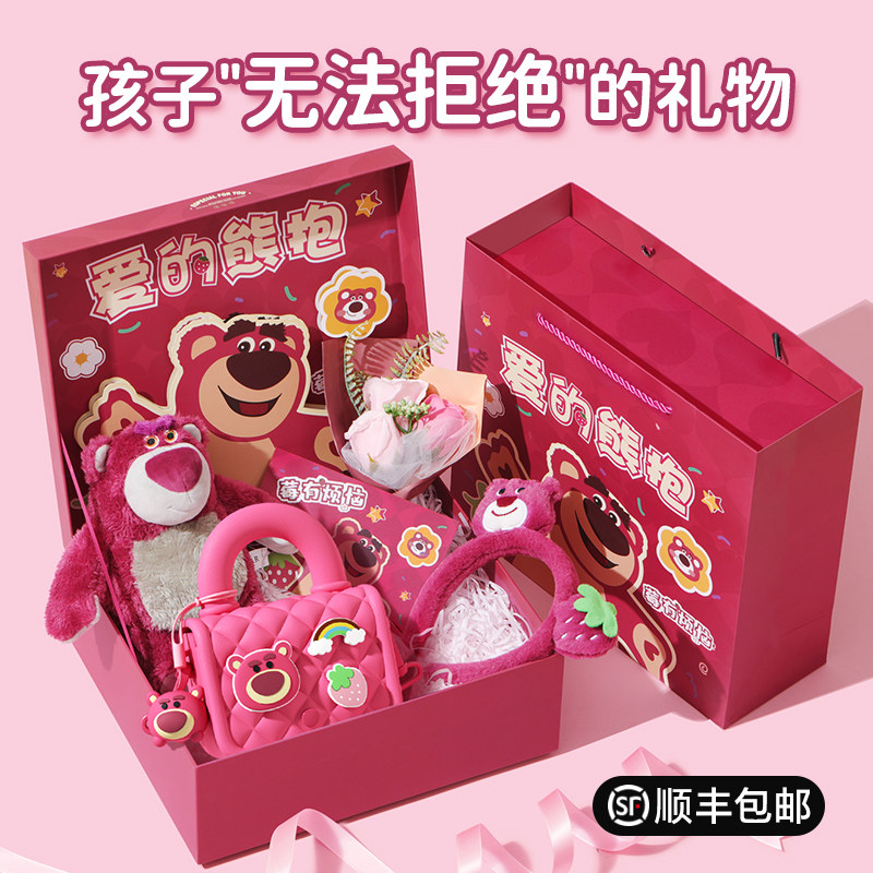 儿童生日礼物女孩子6女童5岁10十12幼儿园毕业实用4的玩具三3包包