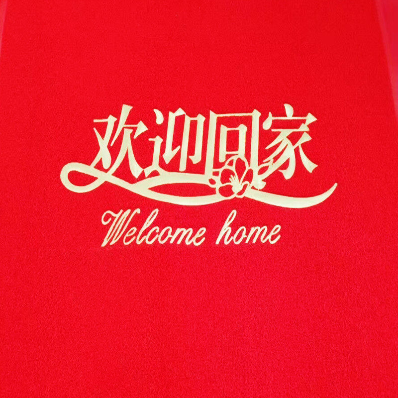定制电梯地毯商用防水欢迎光临酒店迎宾进门垫塑料可定做logo尺寸