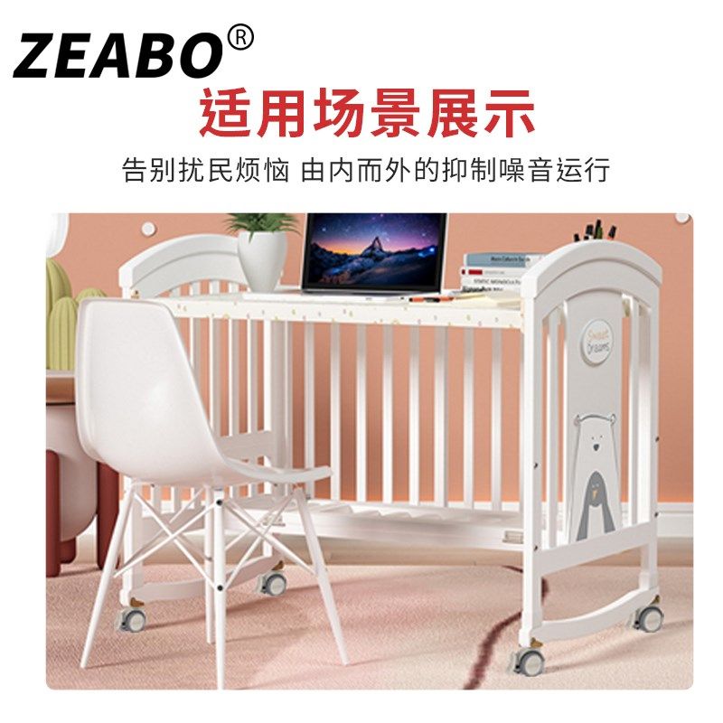 婴儿床万向轮静音脚轮摇床轱辘P型童床脚轮可翻转滑轮带刹车配件