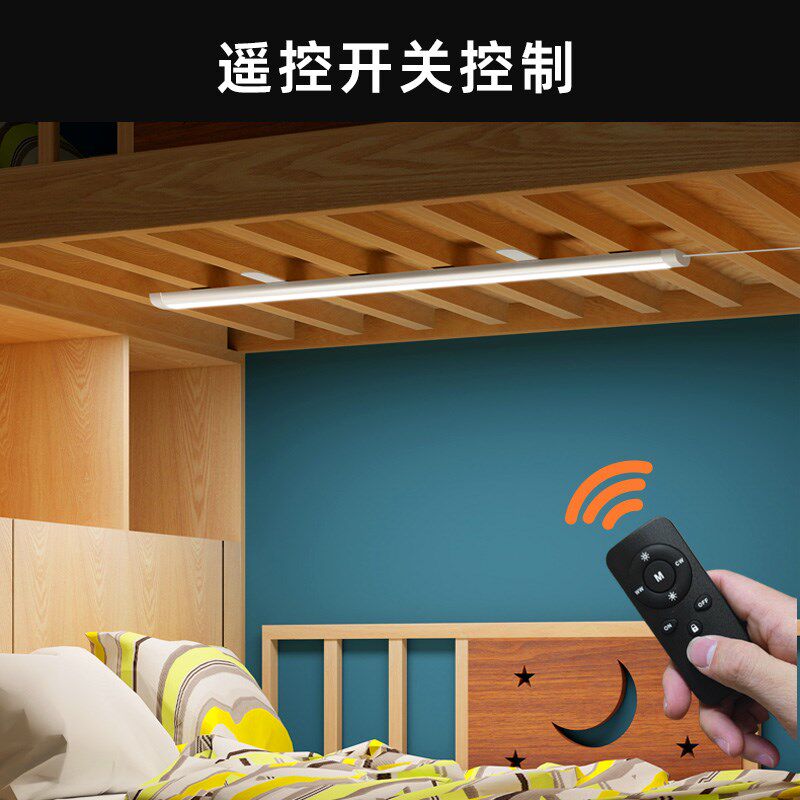 遥控全光谱护眼灯【上下铺专用】国AA级儿童学习专用书桌吸顶台灯