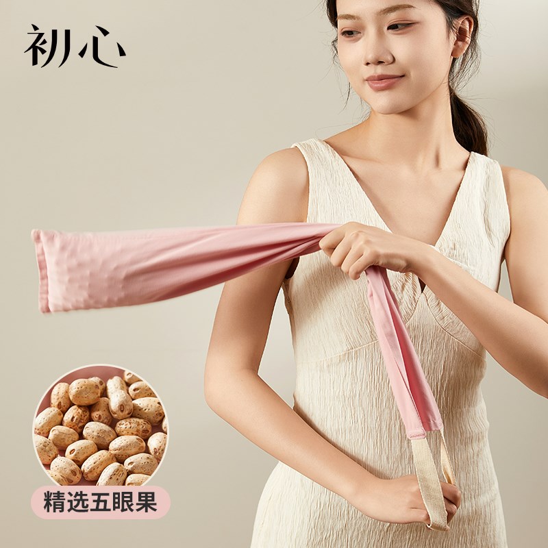 经络拍打甩带养生器 酸枣果健康疏通器 肩背拍打按摩工具