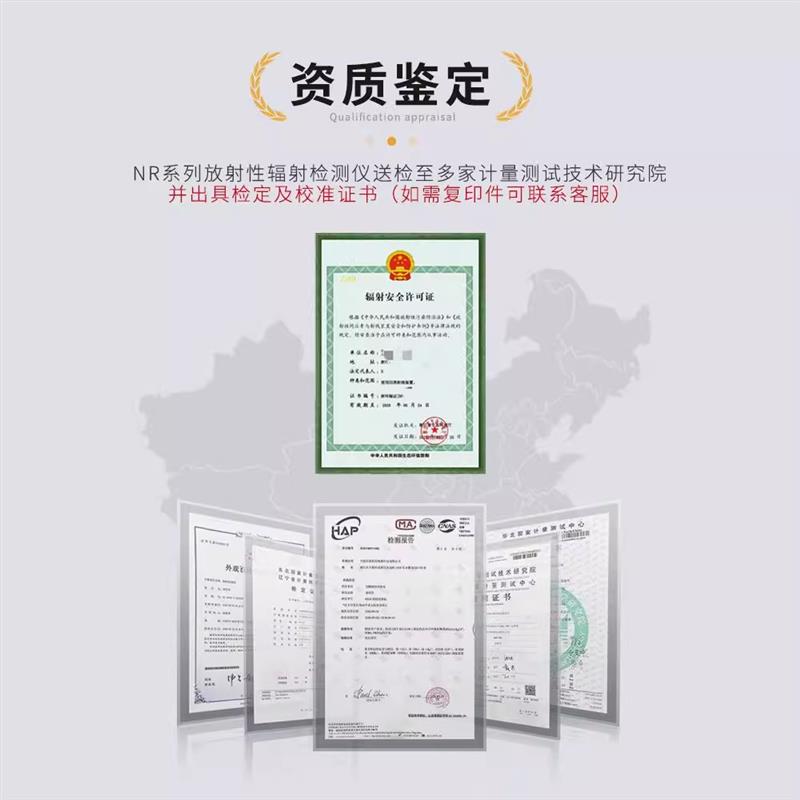 大理石辐射检测仪石头矿石玉石放射性检测仪盖革计数器剂量报警仪