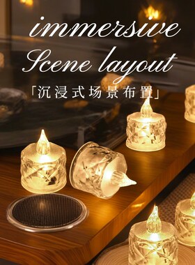 生日发光led电子蜡烛灯装饰灯家用小彩灯少女房间布置氛围灯室内