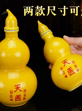 陶瓷天医葫芦可开盖开口空心家居客厅玄关卧室床头办公室装饰摆件