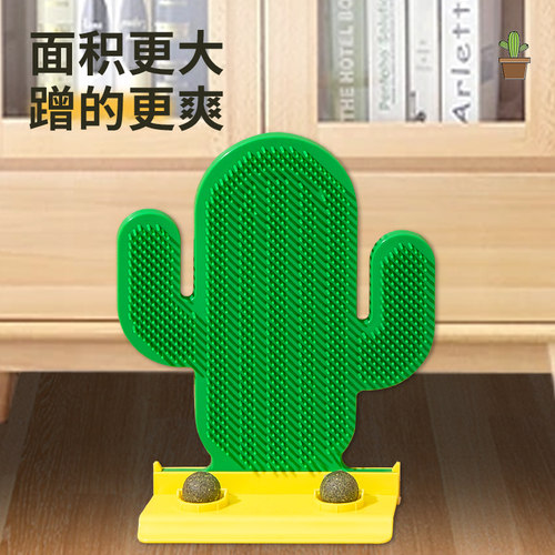 猫玩具猫咪蹭痒器墙角蹭毛器猫抓板自嗨解闷挠痒抓痒神器宠物用品