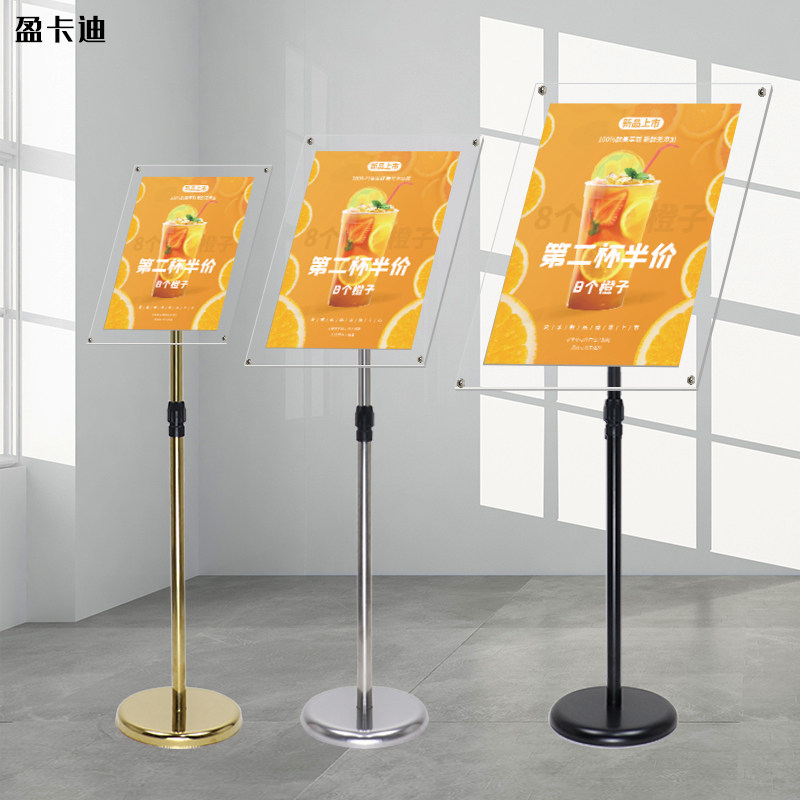 亚克力指示牌立式广告牌户外不锈钢水牌导向牌展示牌酒店展示架子