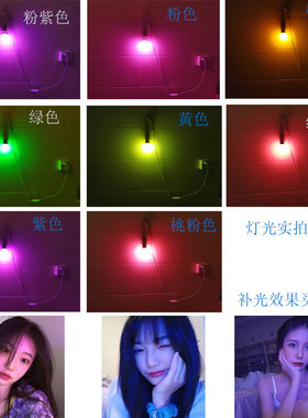 插电LED带线开关卧室浪漫粉色小夜灯蓝色紫色拍照补光个性氛围灯