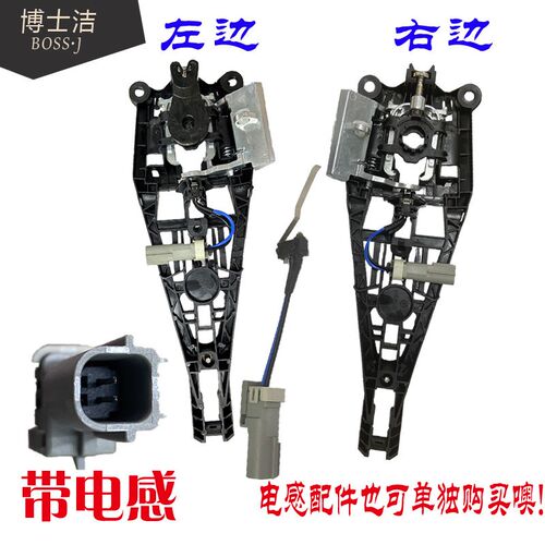 适用于别克新君威门把手底座新君越迈锐宝英朗GL8车门外拉手支架