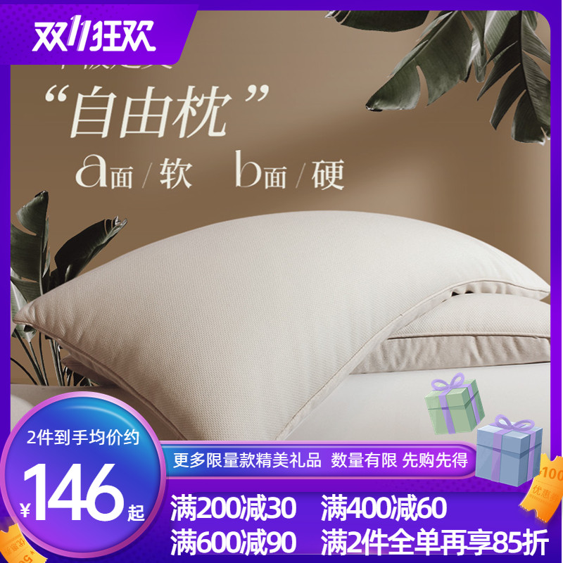 氧家高端全荞麦皮壳枕头枕芯成人高低护颈椎助睡眠男女单只软硬枕