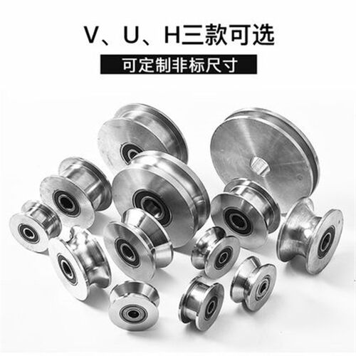 不锈钢 铝合金 铁 尼龙 起重滑轮定制  加工 来图来样 快速生产