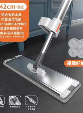 领导者免手洗平板拖把铝合金面板瓷砖木地板擦子加大懒人拖地神器