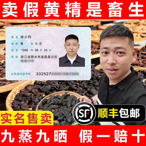 【顺丰包邮】我们只做高端品质！