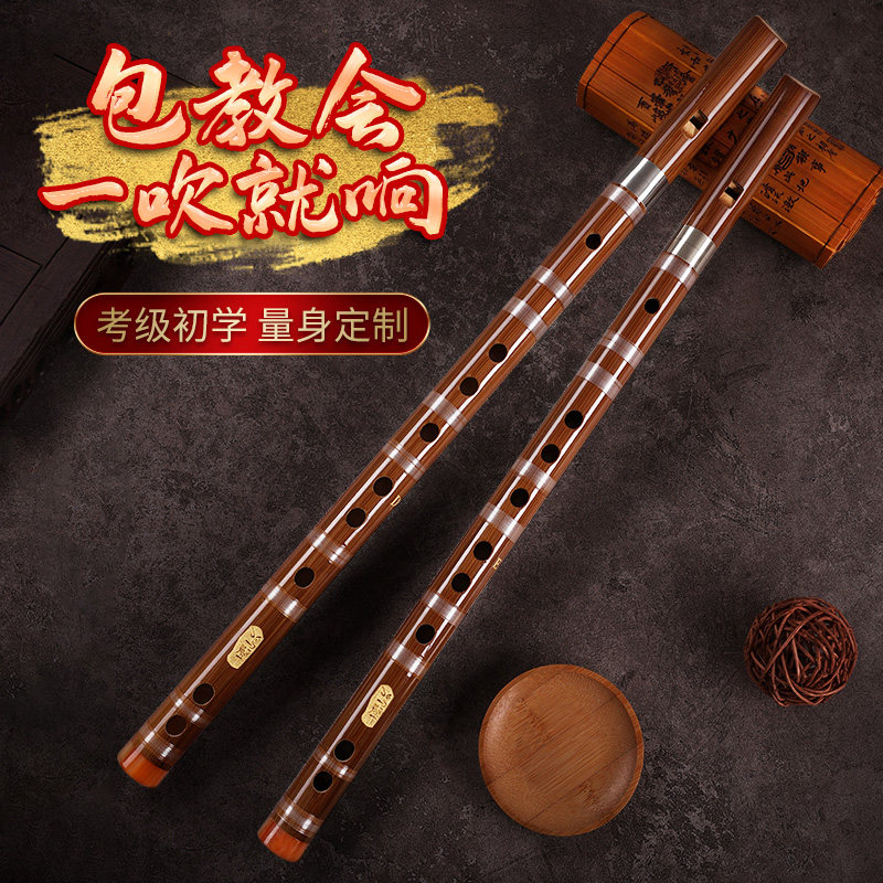鸣声苦竹笛子精制专业演奏8孔高档成人零基础儿童初学6孔竖笛乐器