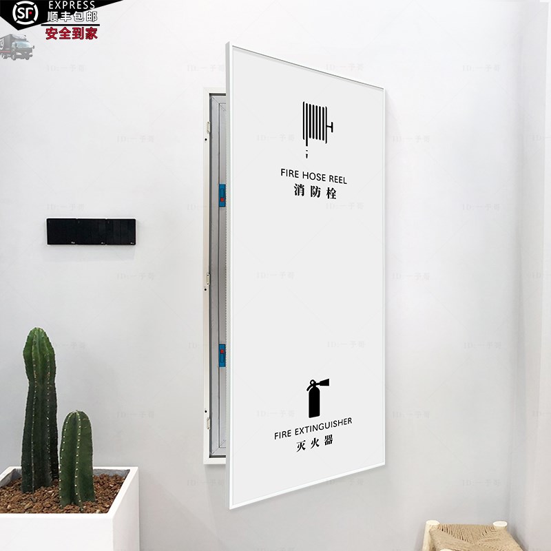 定制消火栓美化遮挡装饰画灭火器消防栓遮盖开门式饰画铝合金挂画