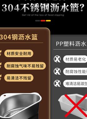 水槽沥水篮304不锈钢洗菜池盘剩菜过滤网厨房神器收纳层架挂篮